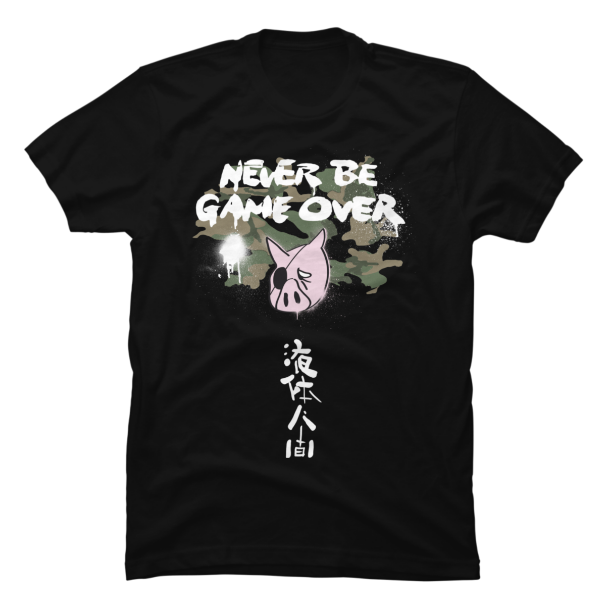 never be game over shirt never be game over shirt